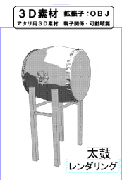 添付画像4