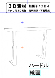 添付画像2