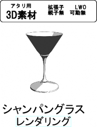 添付画像1