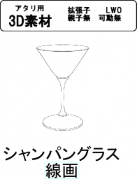 添付画像2