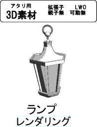 添付画像1