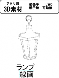 添付画像2