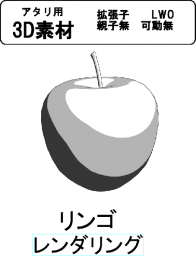 添付画像1
