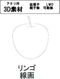添付画像2