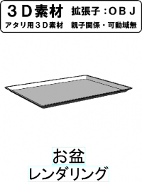 添付画像1