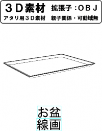 添付画像2