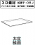 添付画像2